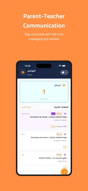 Qismi - قسمي screenshot 2