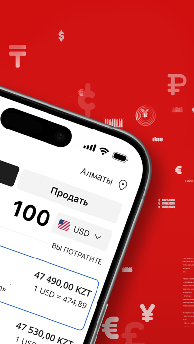 Tenge Today Screenshot