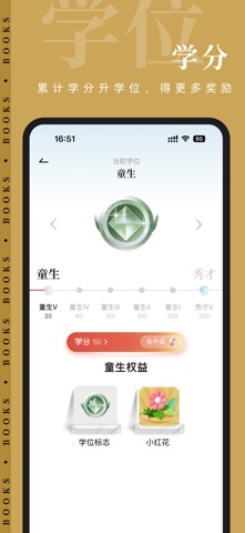 知逗 screenshot