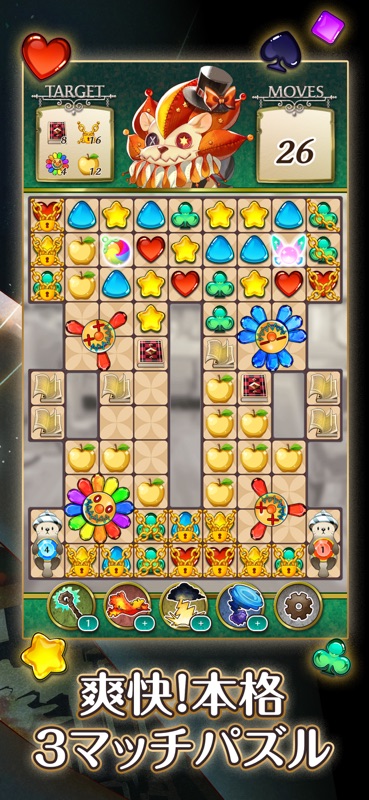 オズの原罪 -Sin of OZ- screenshot 3