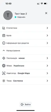 Dots Couriers screenshot 5