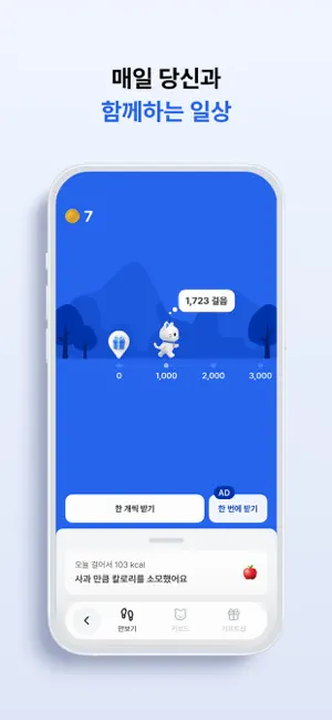 지금 - 지원금, 보조금, 환급금, 맞춤 정책, 앱테크 iPhone screenshot 4