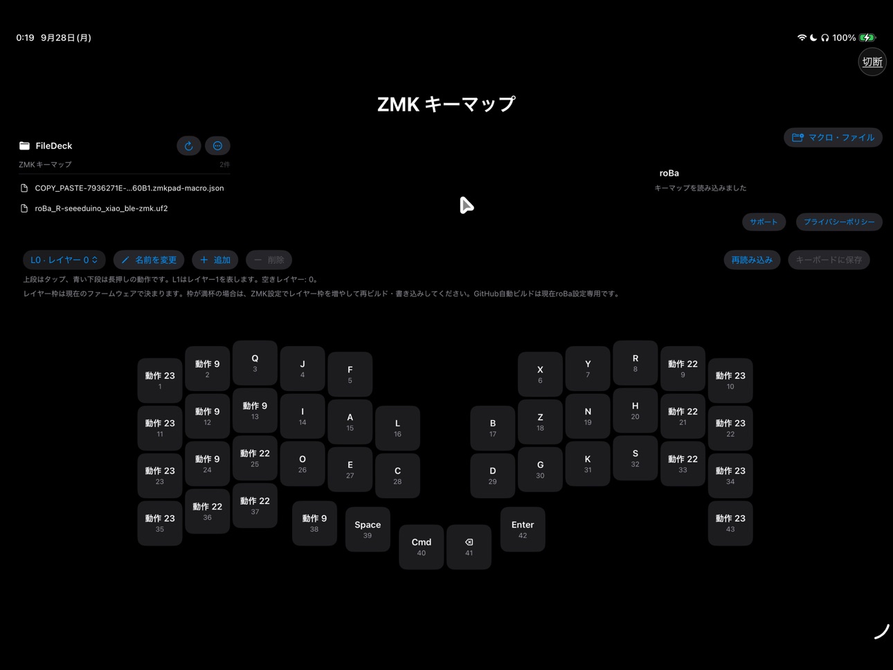 Screenshot 1 of ZMKPad