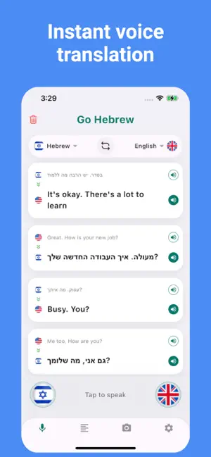 Hebrew Translator: Voice + screenshot 2