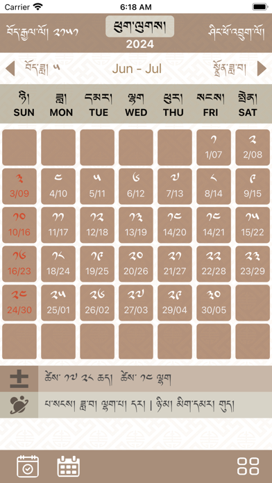 Kalachakra Calendar Screenshot