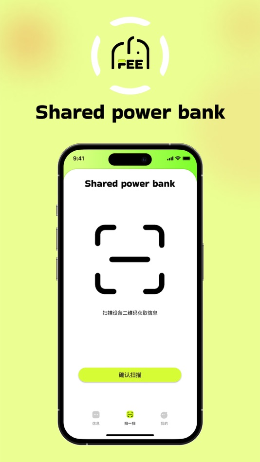 #3. Fee Power Bank (iOS) 由: 懒鲸(北京)科技有限公司