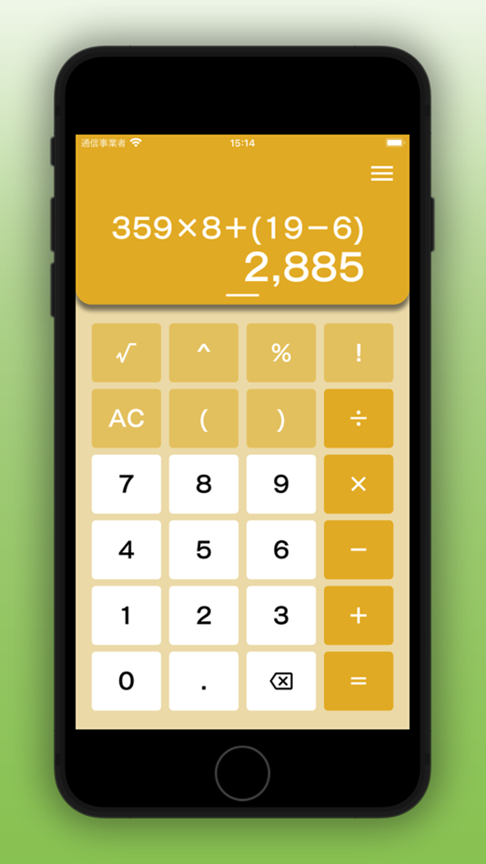 #1. Simple Calculator for iOS (iOS) 由: GALEROZ STUDIOS INC.