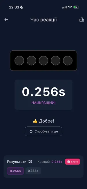 Formula Home screenshot 1