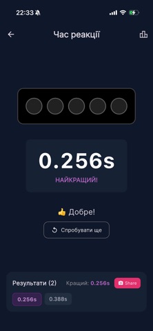 Formula Home Screenshot 1 of 3