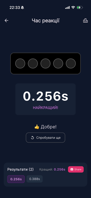 Formula Home Screenshot 1 of 3