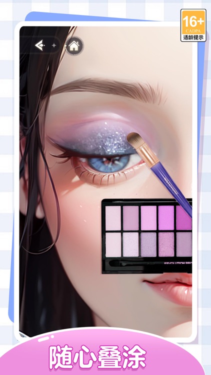 我本千金 screenshot-5