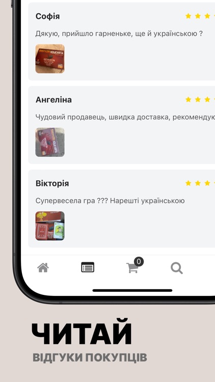 Joy - Настільні ігри screenshot-3