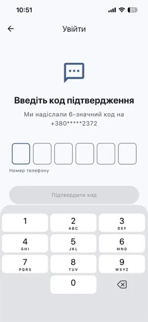 Locobus screenshot 2