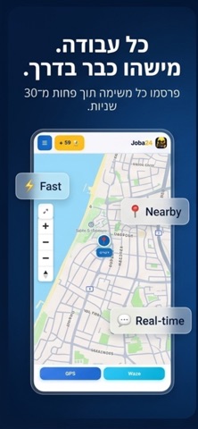Joba24 Screenshot 3 of 4