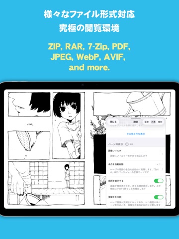ComicGlass 스크린샷 5