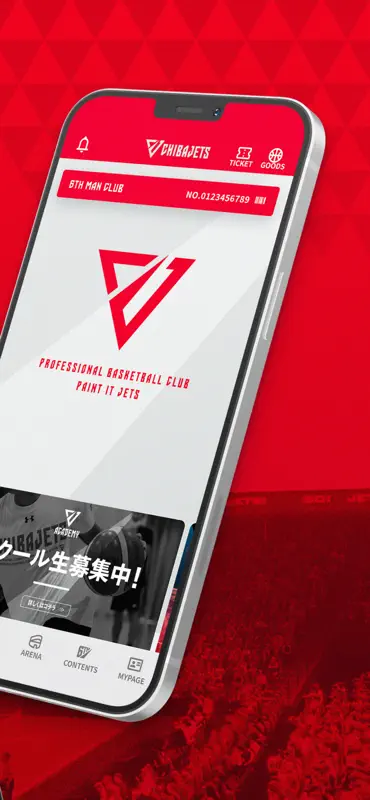 千葉ジェッツ公式アプリ screenshot 2 of 8