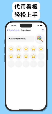 Token Board screenshot