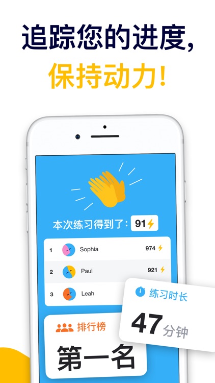 Metronaut: Music Sheets screenshot-5
