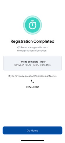 QSREMIT for JAPAN Screenshot 6 of 10