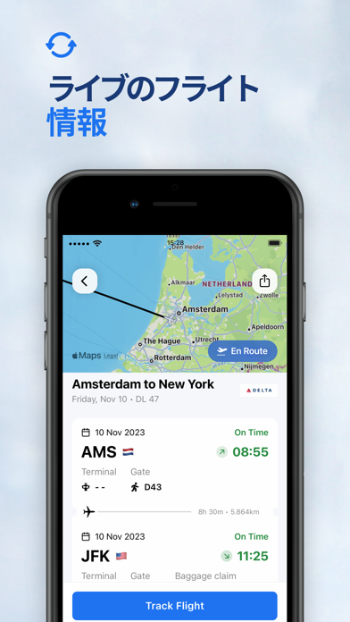 フライトトラッカーのおすすめ画像2
