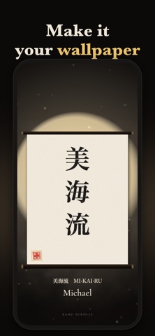 Kanji Scrolls: Samurai Ink Screenshot 5 of 6