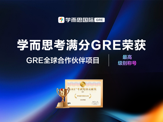 Screenshot #4 pour GRE3000词 - GRE单词备考利器