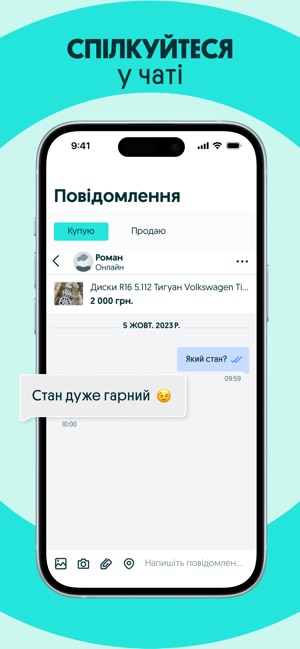 Mobile Screenshots 6