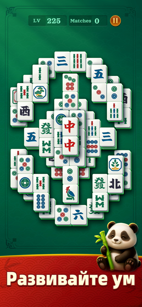Arcadia Mahjong screenshot 4