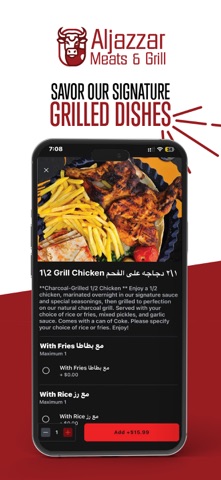 Aljazzar Meats & Grill iPhone screenshot