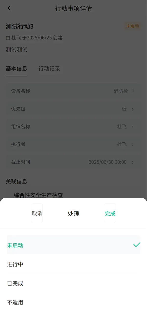 #4. ArkSus (iOS) Przez: 上海未来方舟智能科技有限公司