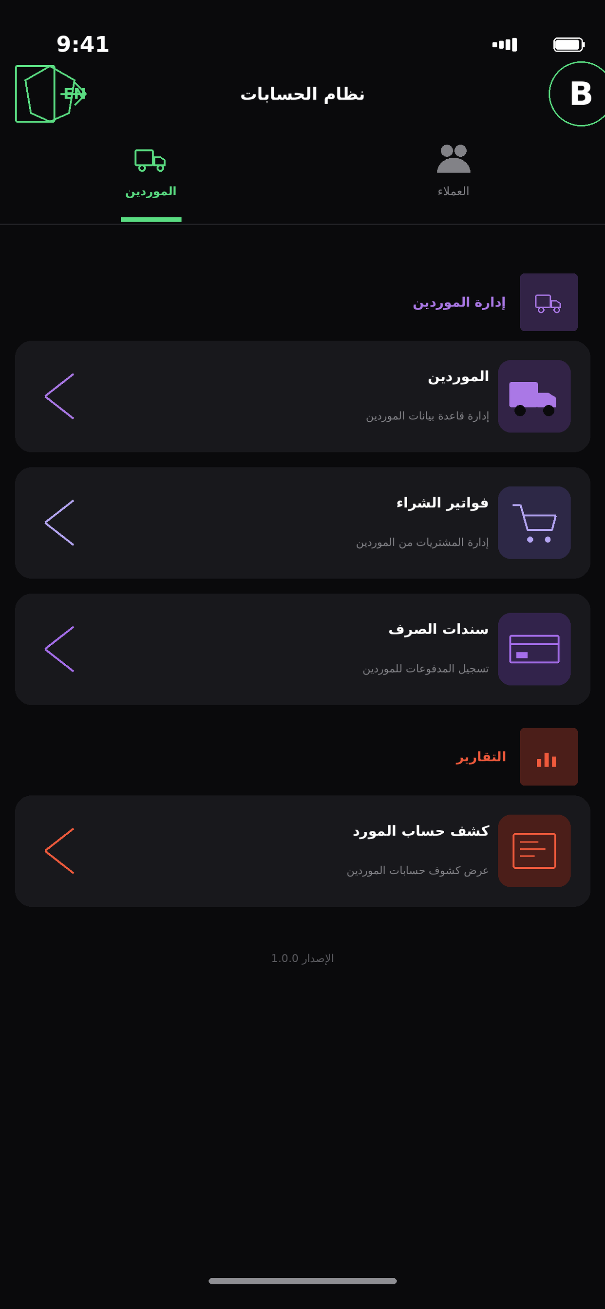 My Assistant screenshot 3