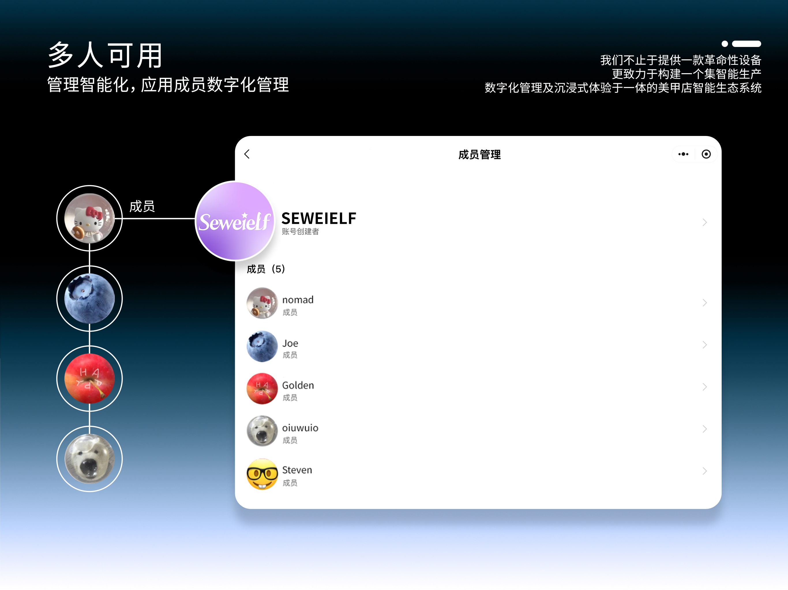 色维精灵 screenshot 12
