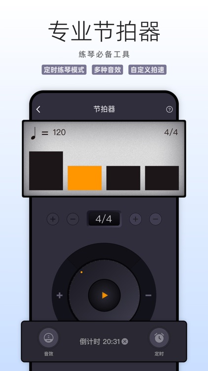 古筝网App screenshot-4