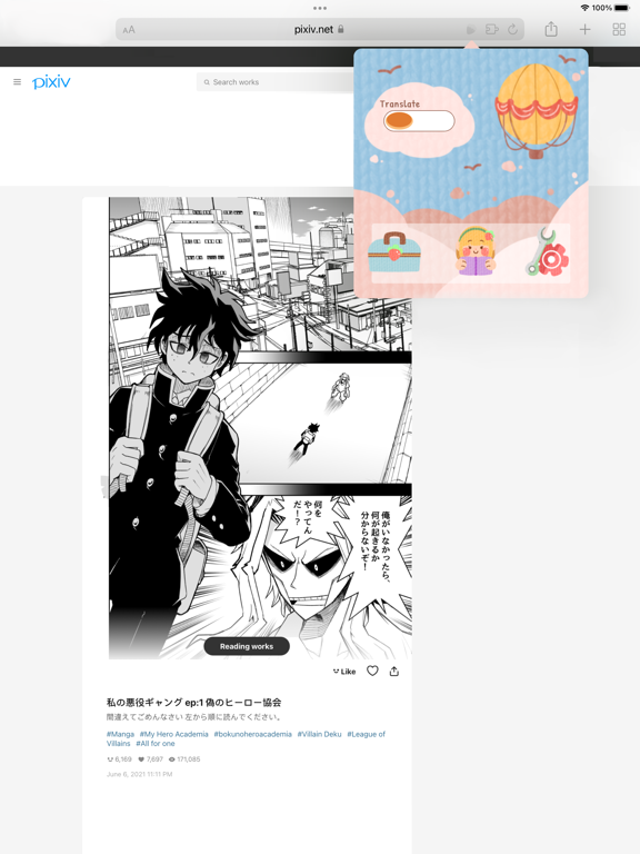 IchigoReader - Translate Manga iPad screenshot 1 - Utilities app