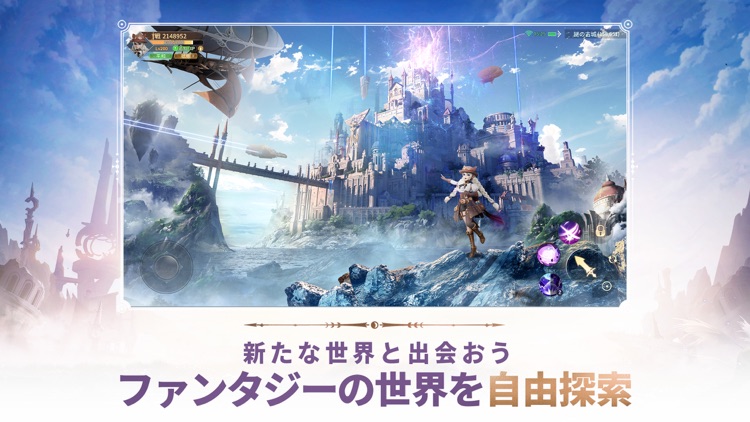 Land Arcana-ふしぎの大陸-