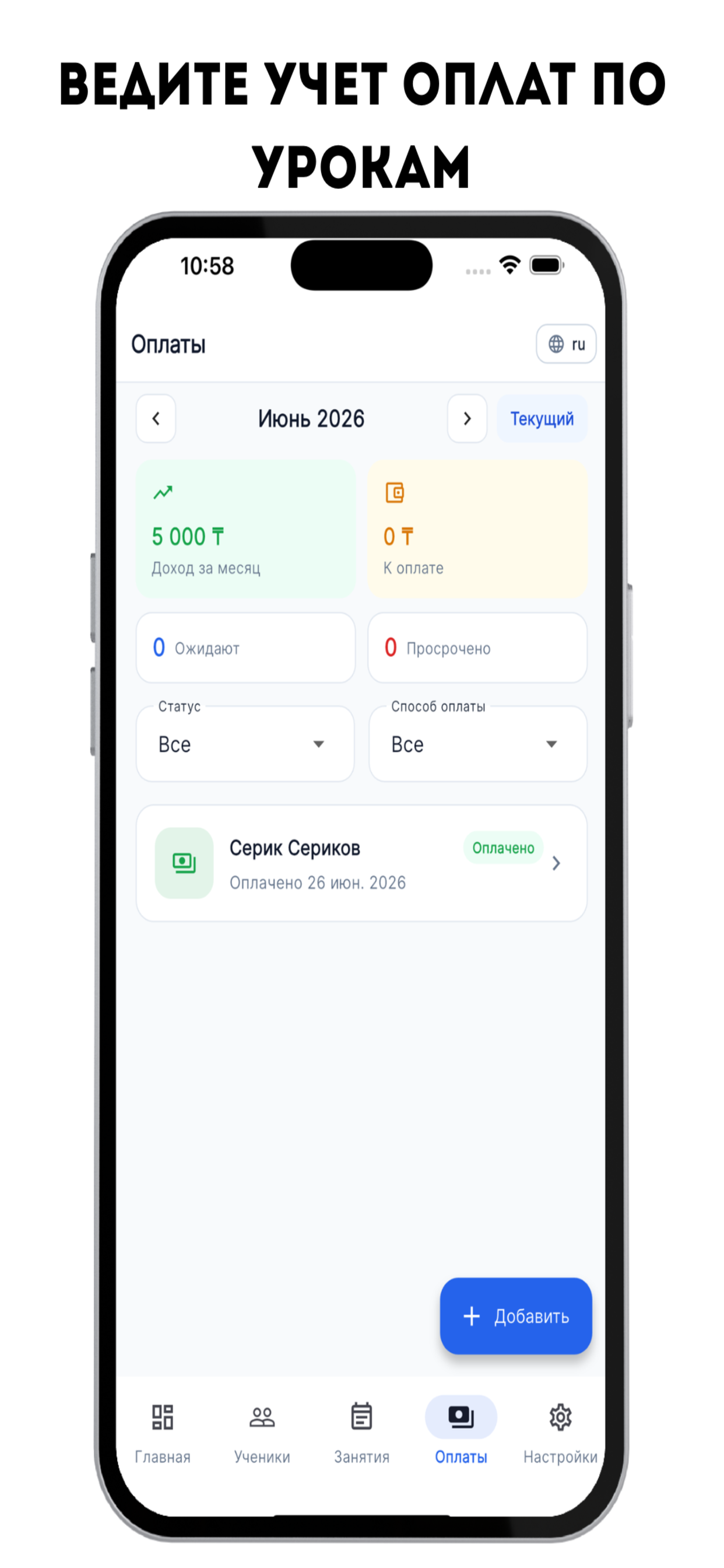 EduOS screenshot 7