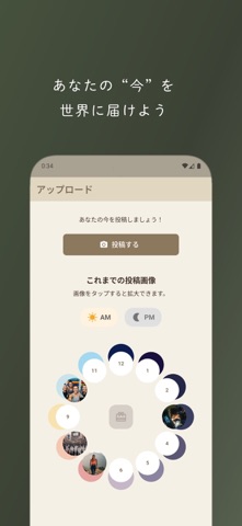 Tempii screenshot