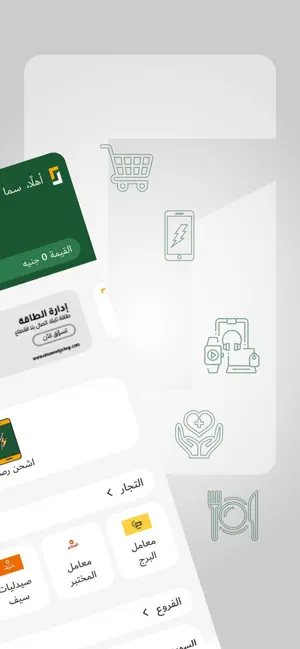 أنا السويدي - Ana Elsewedy screenshot 2
