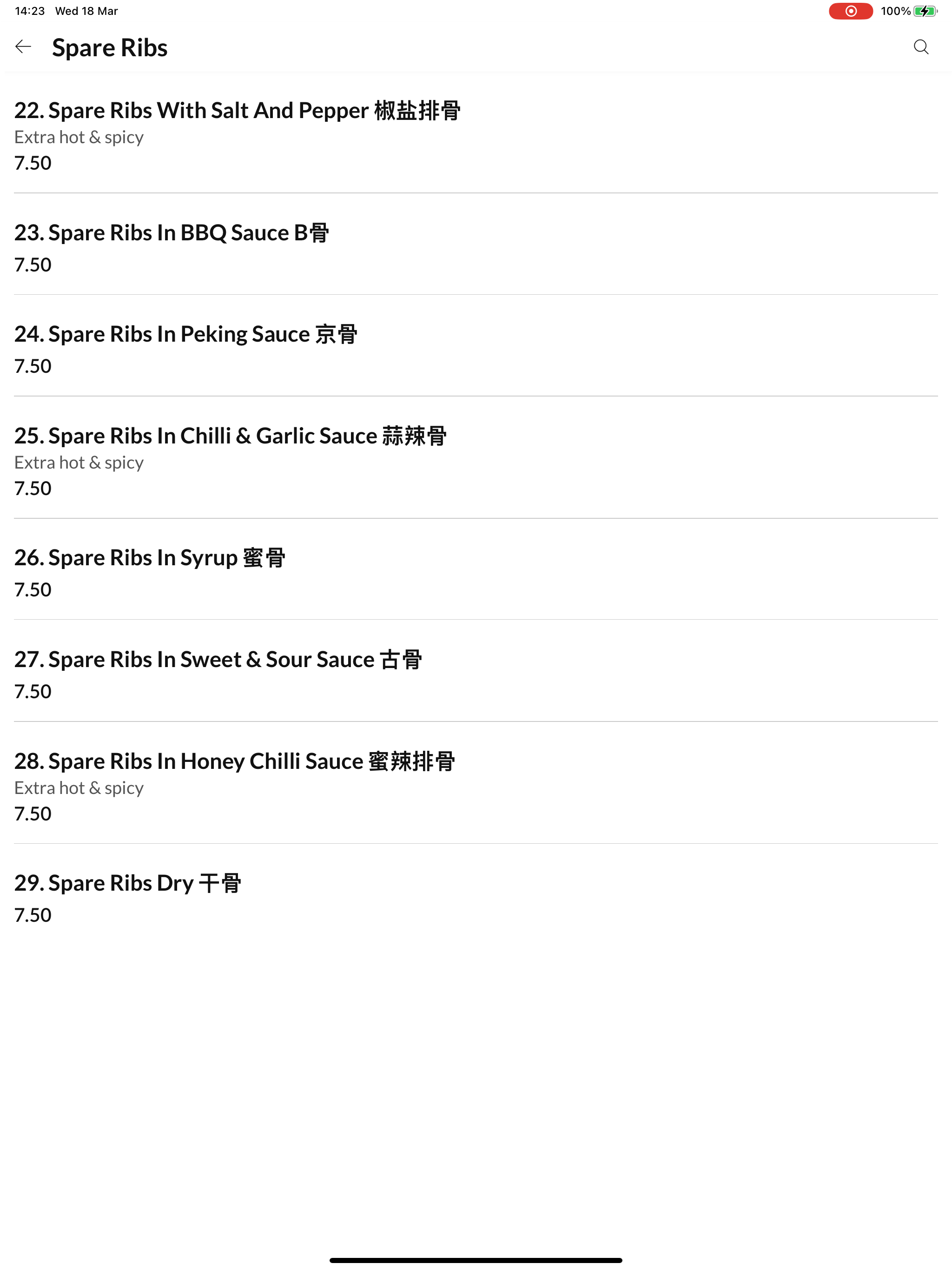 New Leung Kee Chinese Takeaway screenshot 7