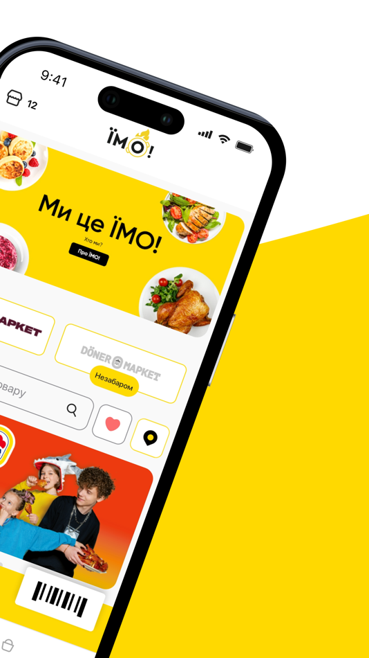 #2. ЇМО! (iOS) Podle: MHP, PRJSC