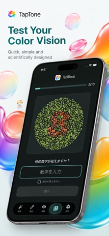 TapTone Color Helper Screenshot 4 of 5