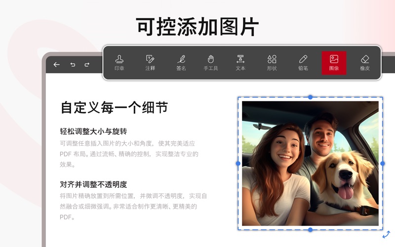PDF编辑器: Reader & Signer screenshot