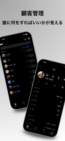 RELMO - 簡単に続けられる仕事メモ screenshot