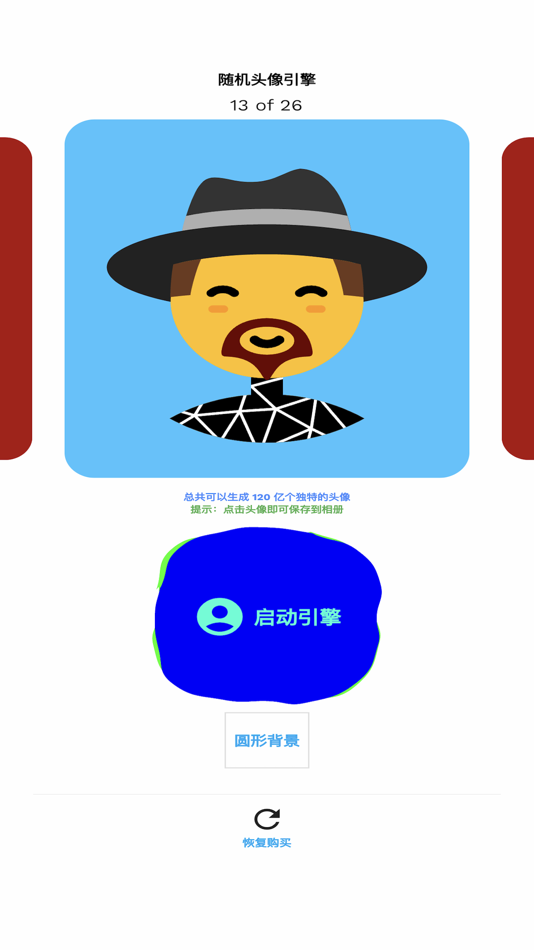 #4. 随机头像 (iOS) بواسطة: 何均 邓