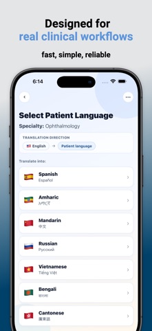 Convey Clinical screenshot