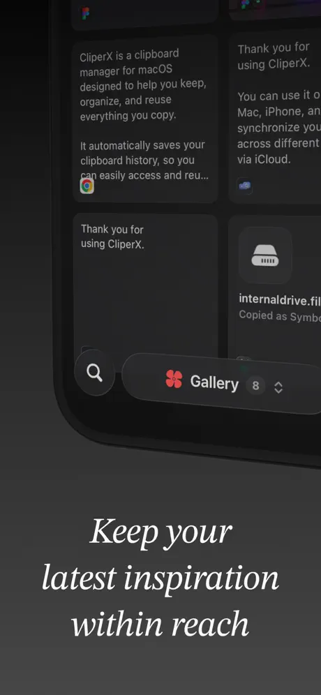 CliperX 剪贴宝应用截图