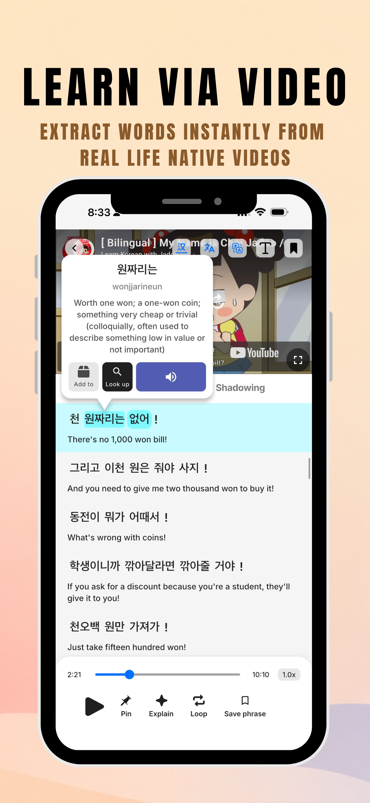Korea Lens: Scan to Fluency