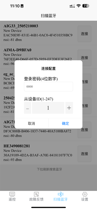 AIGFeedback Screenshot 5 of 5