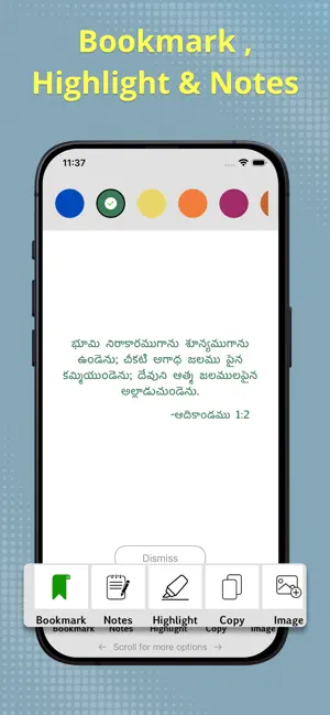 Telugu Bible. screenshot 3