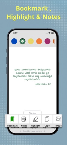 Telugu Bible. Screenshot 3 of 9